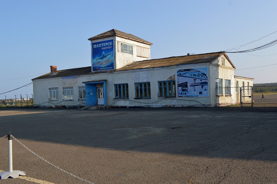 Аэропорт Shakhtyorsk Airport (Shakhtyorsk)